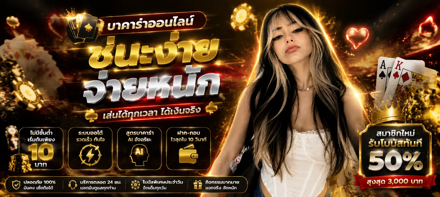 Galaxy Macau เว็บตรง สล็อต คาสิโน แทงบอล สมัครสมาชิก