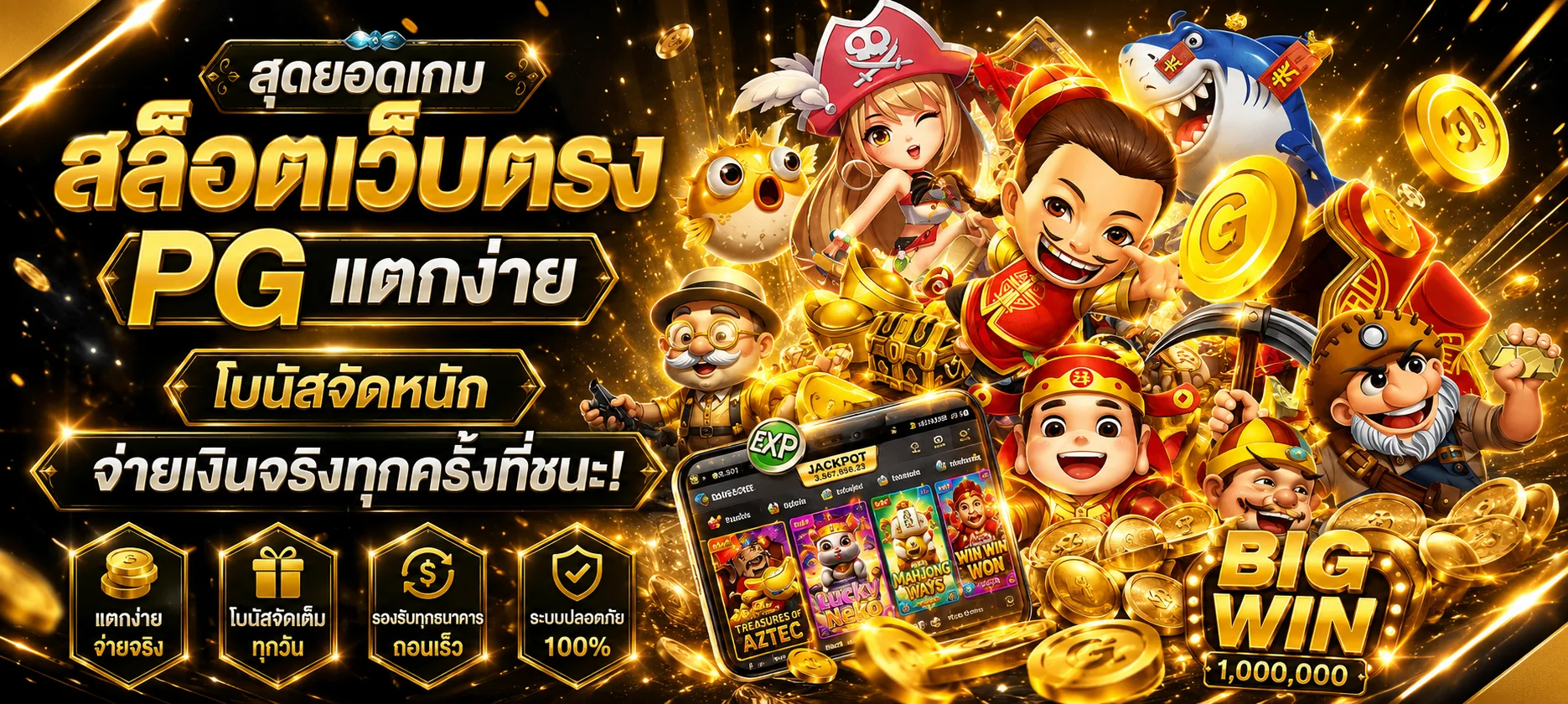 ทดลองเล่น Pragmatic Play ฟรี Galaxy Macau