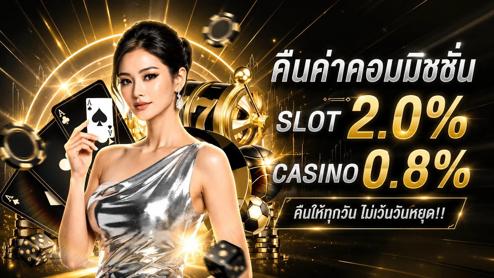 คาสิโนสดและแทงบอลออนไลน์ Galaxy Macau