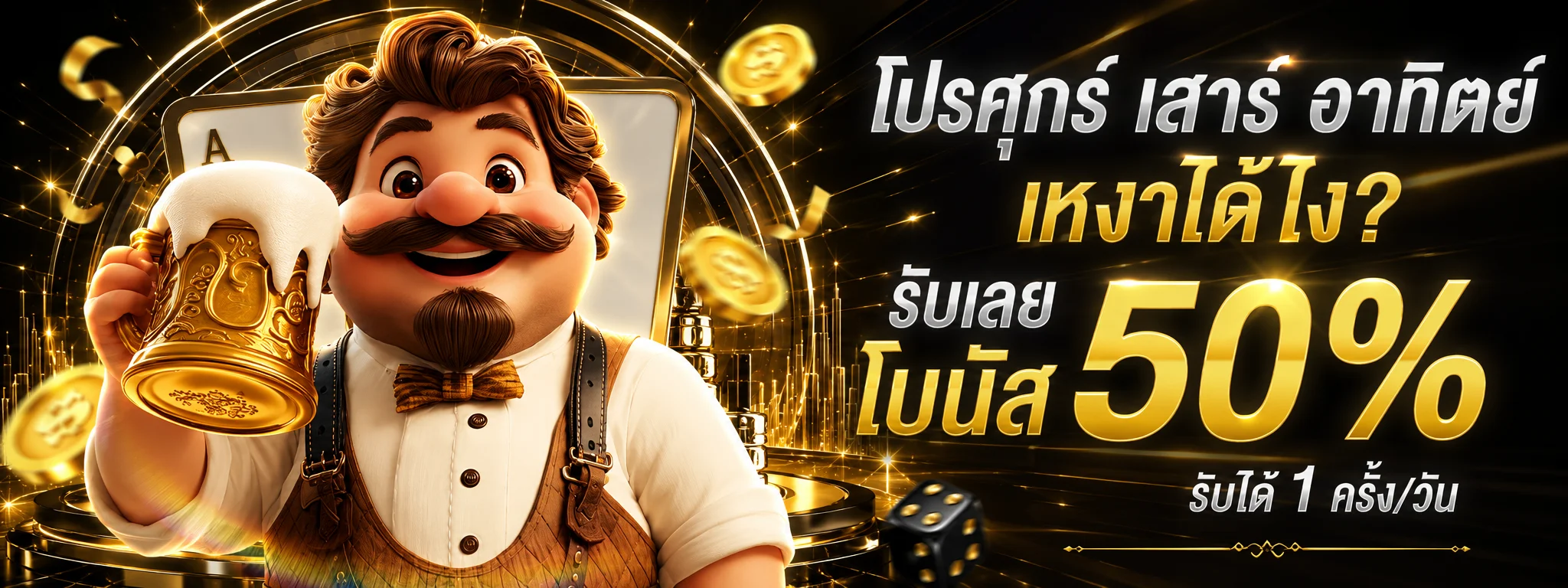 สล็อตออนไลน์ Galaxy Macau รวมค่ายเกมดัง PG Pragmatic JILI