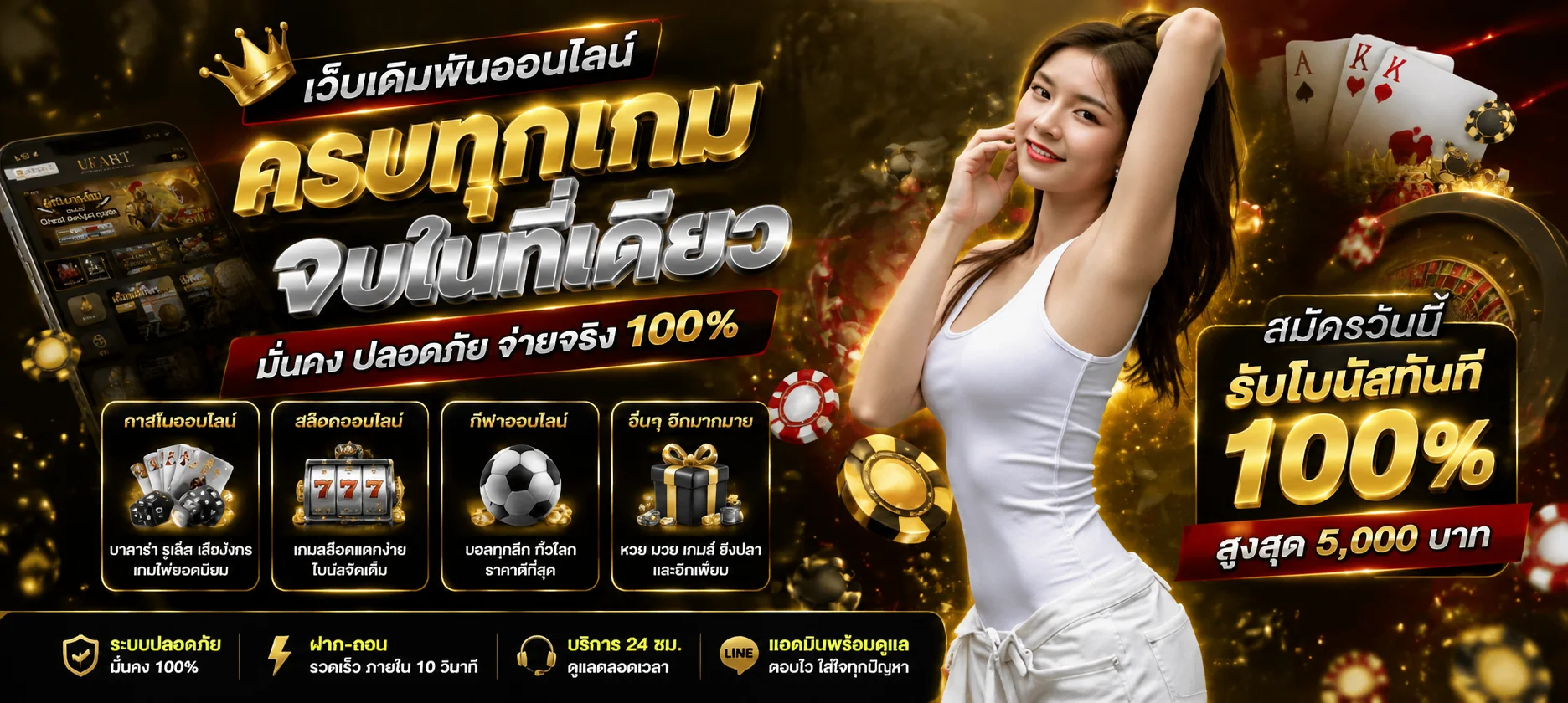 สล็อตออนไลน์ Galaxy Macau เว็บตรง รวมทุกค่ายเกมดัง