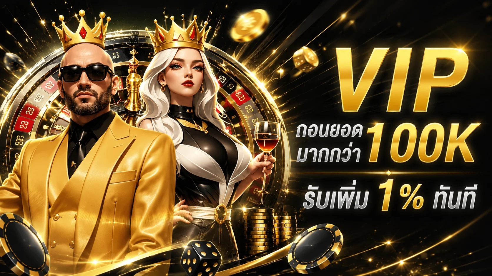 Galaxy Macau เว็บตรงครบวงจร สล็อต คาสิโน แทงบอล