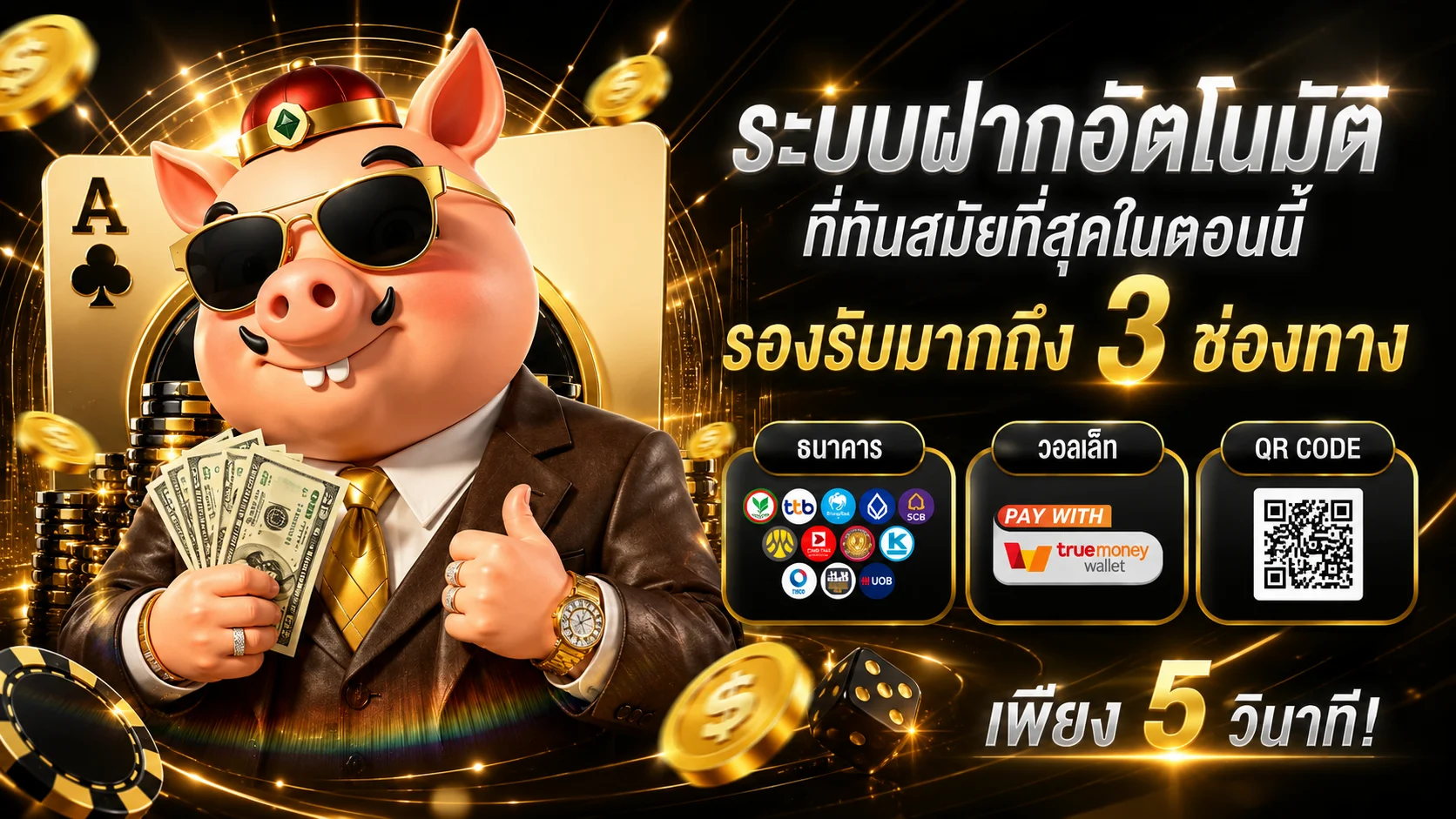 โปรโมชั่น Galaxy Macau สมาชิกใหม่รับโบนัสต้อนรับ