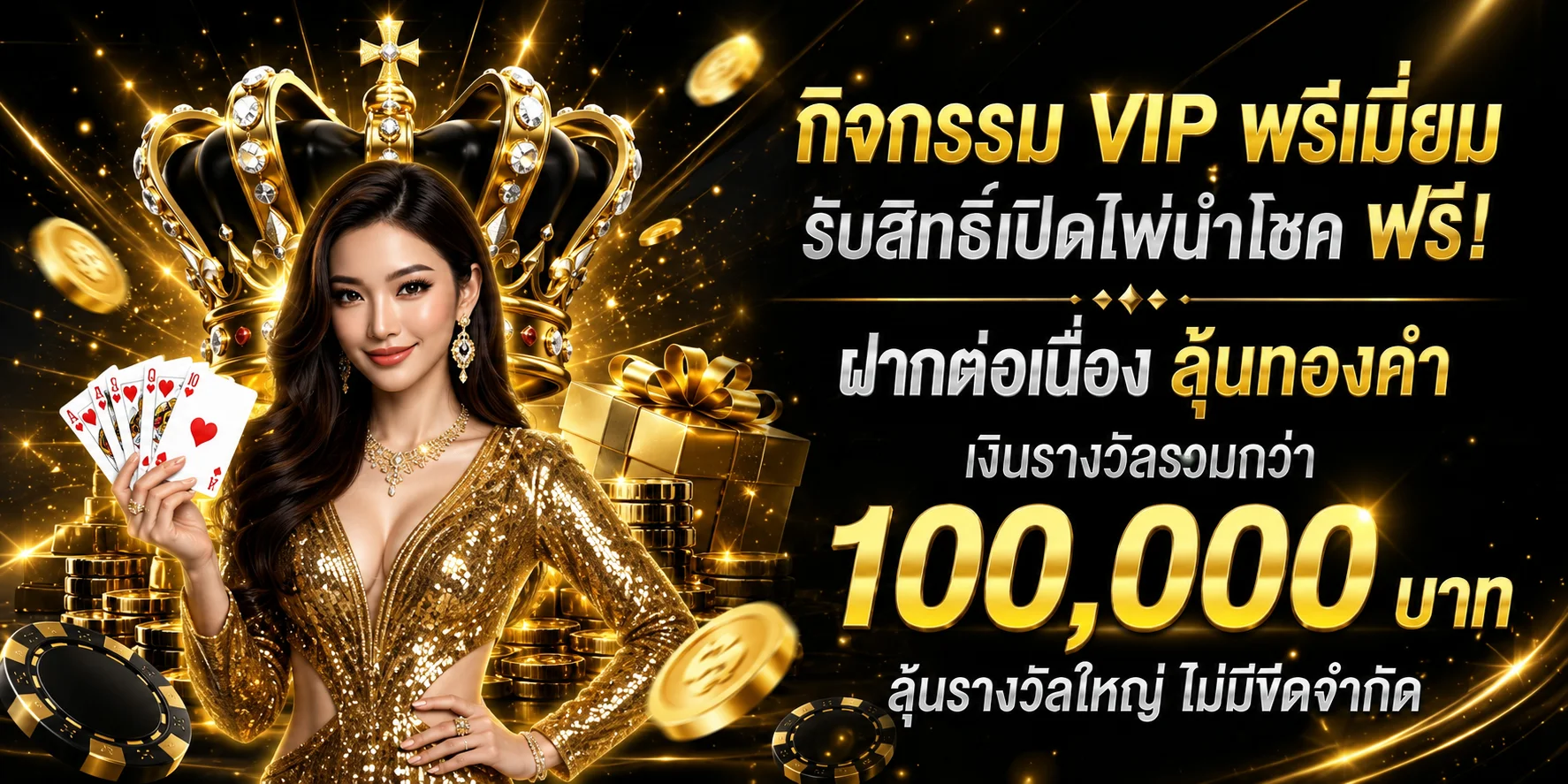 ขั้นตอนสมัครสมาชิก Galaxy Macau ฝากถอนออโต้ผ่านมือถือ