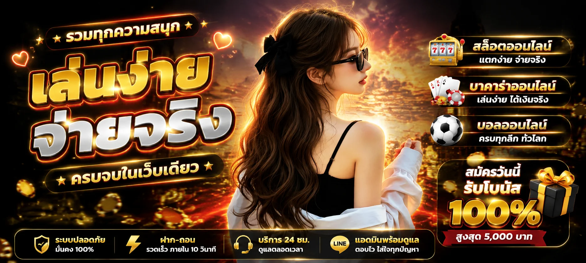 ทดลองเล่นสล็อตฟรี Galaxy Macau ทุกค่ายเกมชั้นนำ