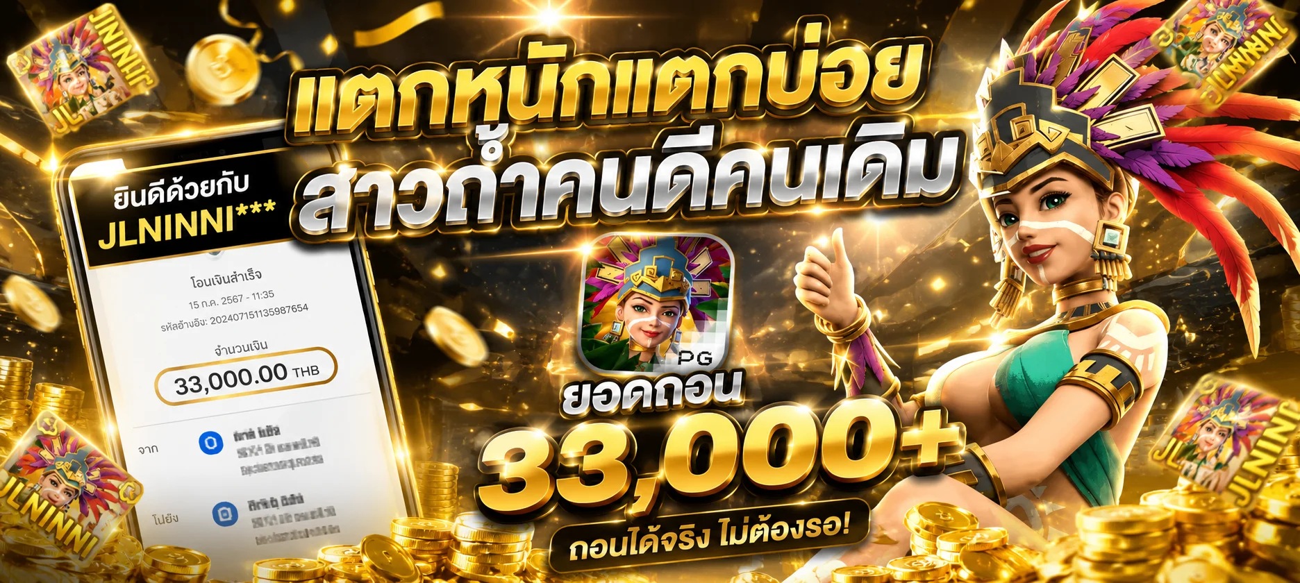 ทดลองเล่นสล็อต Galaxy Macau ฟรี ไม่ต้องสมัคร