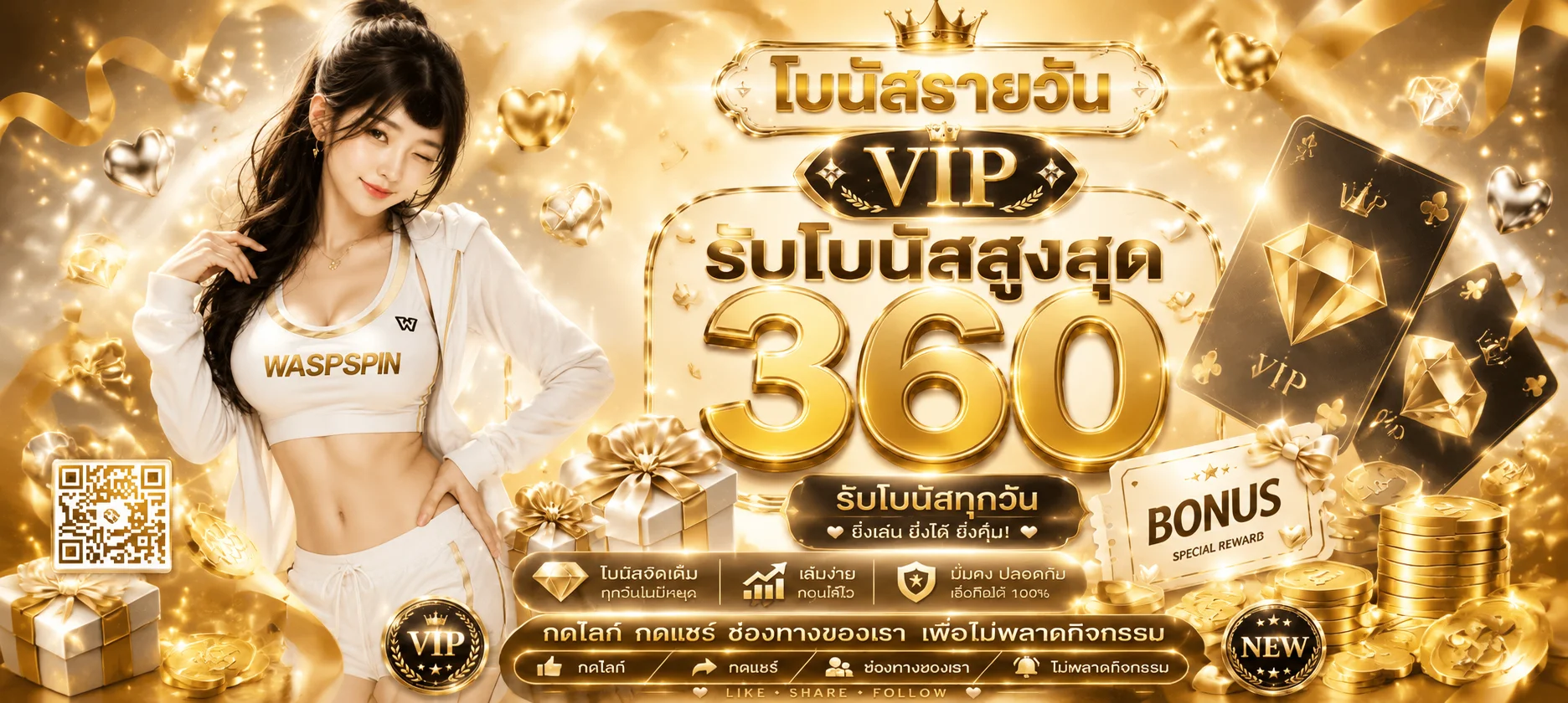 ทดลองเล่นสล็อต PG Slot ฟรี Galaxy Macau